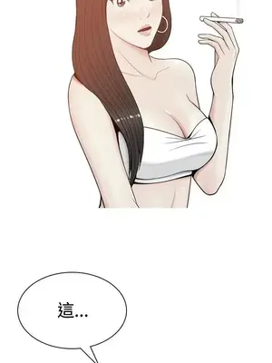 我與妓女結婚了 1-70話[完結]_001146