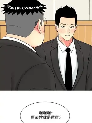 我與妓女結婚了 1-70話[完結]_005150