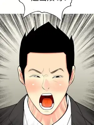 我與妓女結婚了 1-70話[完結]_005155