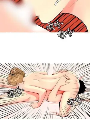 我與妓女結婚了 1-70話[完結]_001160