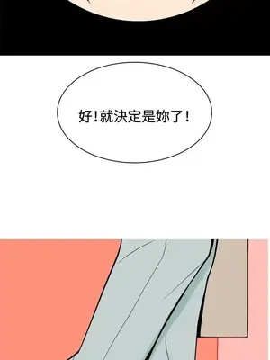 我與妓女結婚了 1-70話[完結]_001162