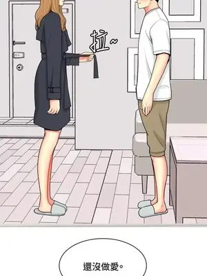 我與妓女結婚了 1-70話[完結]_005164