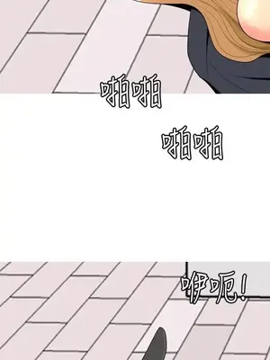 我與妓女結婚了 1-70話[完結]_005167