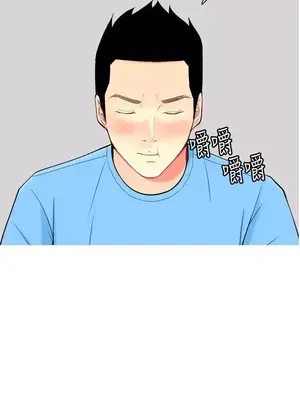 我與妓女結婚了 1-70話[完結]_001166