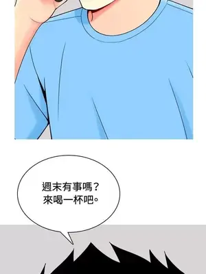 我與妓女結婚了 1-70話[完結]_001170