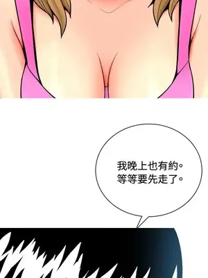 我與妓女結婚了 1-70話[完結]_001174
