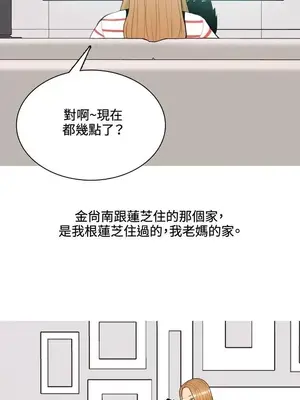 我與妓女結婚了 1-70話[完結]_005176
