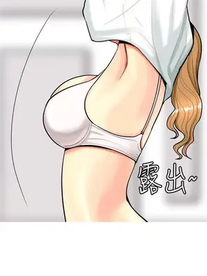 我與妓女結婚了 1-70話[完結]_005182