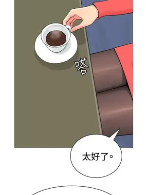 我與妓女結婚了 1-70話[完結]_001183