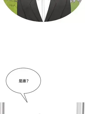 我與妓女結婚了 1-70話[完結]_005187