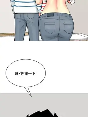 我與妓女結婚了 1-70話[完結]_005188