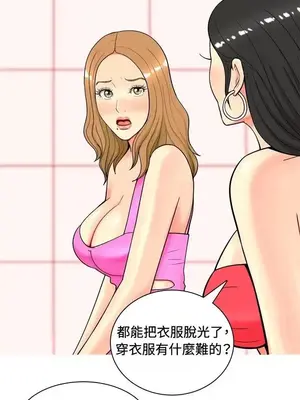 我與妓女結婚了 1-70話[完結]_001196