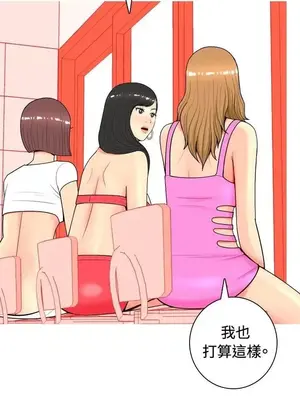 我與妓女結婚了 1-70話[完結]_001197