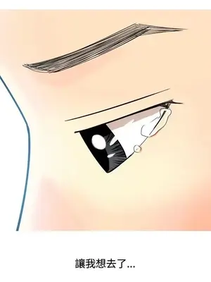 我與妓女結婚了 1-70話[完結]_001200