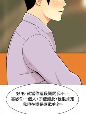 我與妓女結婚了 1-70話[完結]_001202