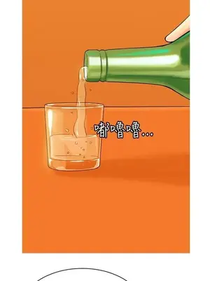 我與妓女結婚了 1-70話[完結]_001203