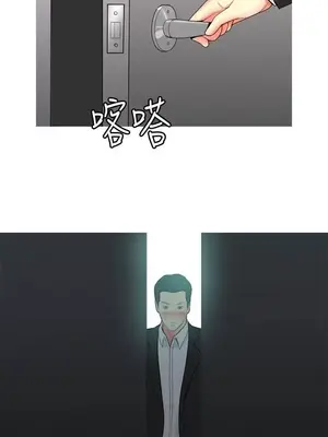 我與妓女結婚了 1-70話[完結]_005206