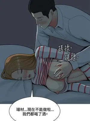 我與妓女結婚了 1-70話[完結]_006007