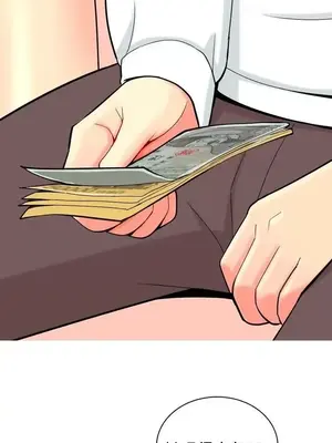 我與妓女結婚了 1-70話[完結]_002009