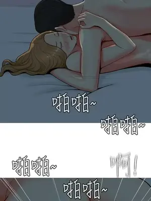 我與妓女結婚了 1-70話[完結]_006010