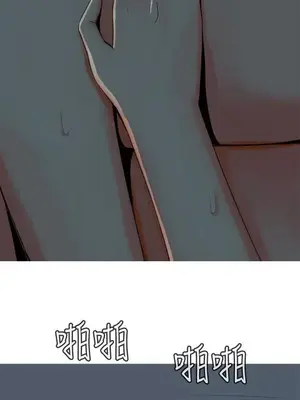 我與妓女結婚了 1-70話[完結]_006011