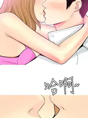 我與妓女結婚了 1-70話[完結]_002013