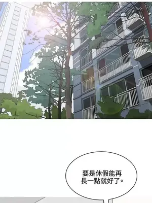 我與妓女結婚了 1-70話[完結]_006012
