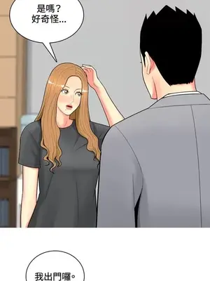 我與妓女結婚了 1-70話[完結]_006015