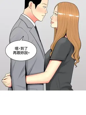 我與妓女結婚了 1-70話[完結]_006016