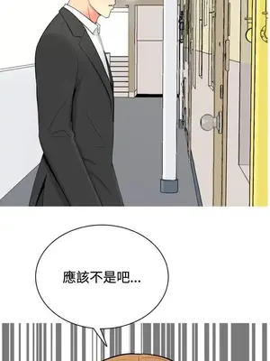 我與妓女結婚了 1-70話[完結]_006018