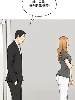 我與妓女結婚了 1-70話[完結]_006019