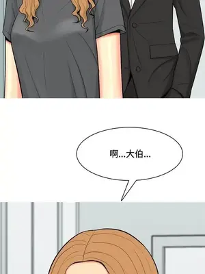 我與妓女結婚了 1-70話[完結]_006021