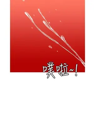 我與妓女結婚了 1-70話[完結]_002026