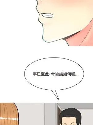 我與妓女結婚了 1-70話[完結]_006028