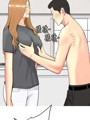 我與妓女結婚了 1-70話[完結]_006032