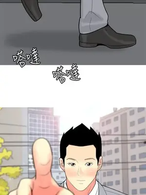 我與妓女結婚了 1-70話[完結]_006038