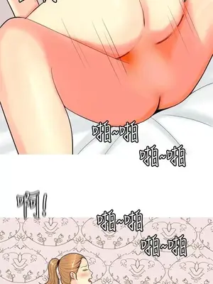 我與妓女結婚了 1-70話[完結]_006039