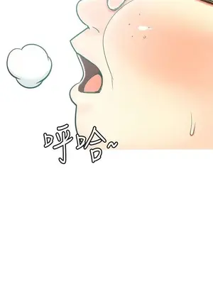 我與妓女結婚了 1-70話[完結]_002042