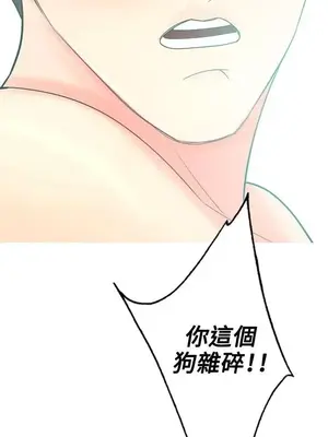 我與妓女結婚了 1-70話[完結]_006050