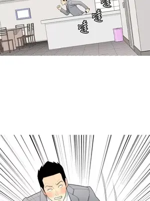 我與妓女結婚了 1-70話[完結]_006052