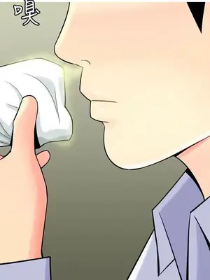 我與妓女結婚了 1-70話[完結]_002053