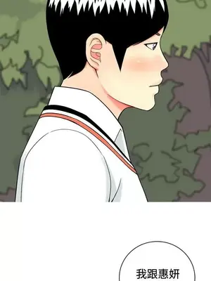 我與妓女結婚了 1-70話[完結]_002057