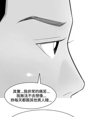 我與妓女結婚了 1-70話[完結]_006061