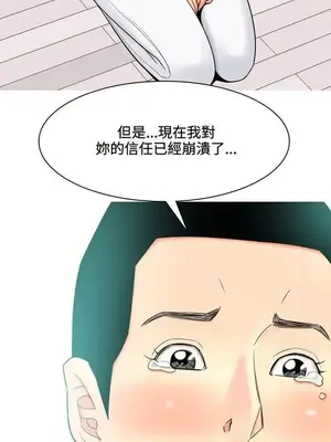 我與妓女結婚了 1-70話[完結]_006062