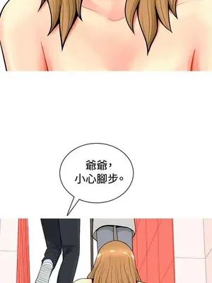 我與妓女結婚了 1-70話[完結]_002070