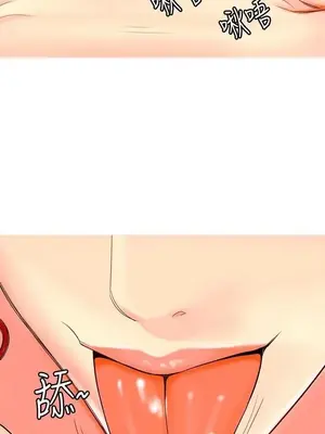 我與妓女結婚了 1-70話[完結]_002080