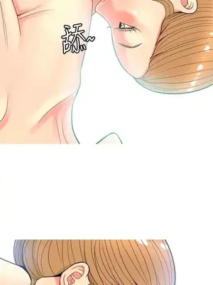 我與妓女結婚了 1-70話[完結]_002081