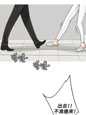 我與妓女結婚了 1-70話[完結]_006088