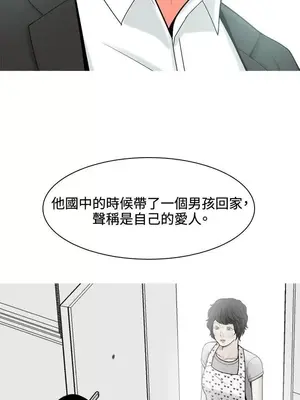 我與妓女結婚了 1-70話[完結]_006090