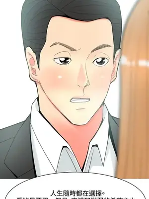 我與妓女結婚了 1-70話[完結]_006096